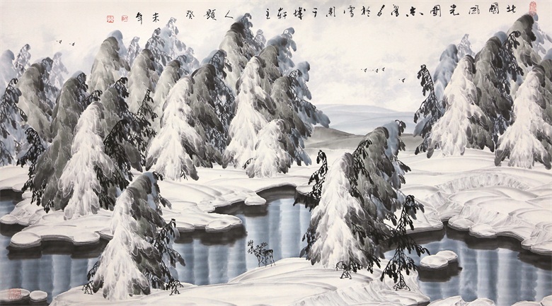 3017 于志学 北国风光图